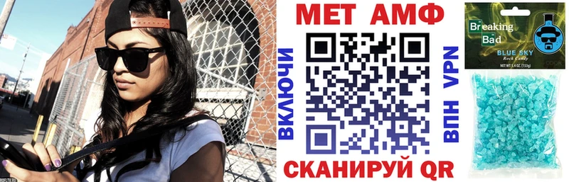 АМФЕТАМИН Premium Краснослободск