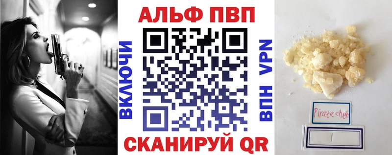 Alpha-PVP СК  Краснослободск 