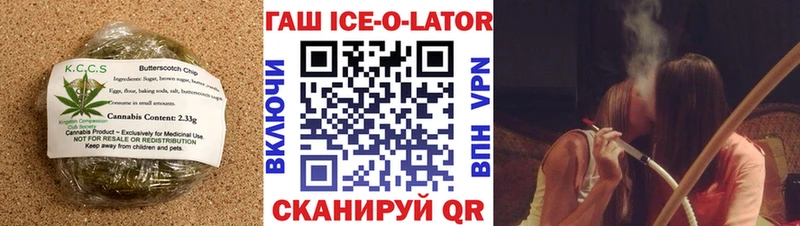 Canna-Cookies конопля  купить наркотики сайты  OMG вход  Краснослободск 