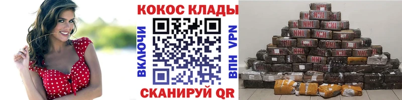 Cocaine 98%  Краснослободск 