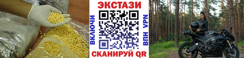 Ecstasy круглые Краснослободск