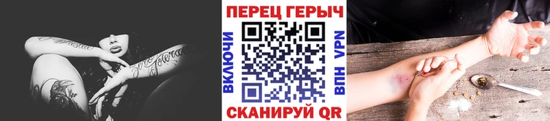ГЕРОИН гречка  MEGA зеркало  Краснослободск  дарнет шоп 