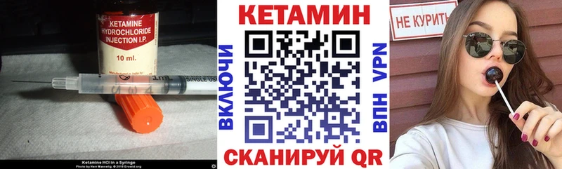 купить наркоту Краснослободск КЕТАМИН ketamine