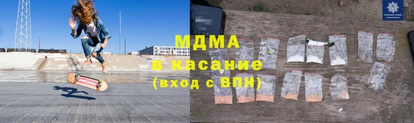 мяу мяу кристалл Канск