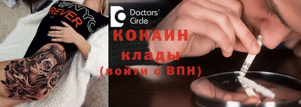 COCAINE Нефтегорск
