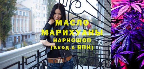 COCAINE Нефтегорск