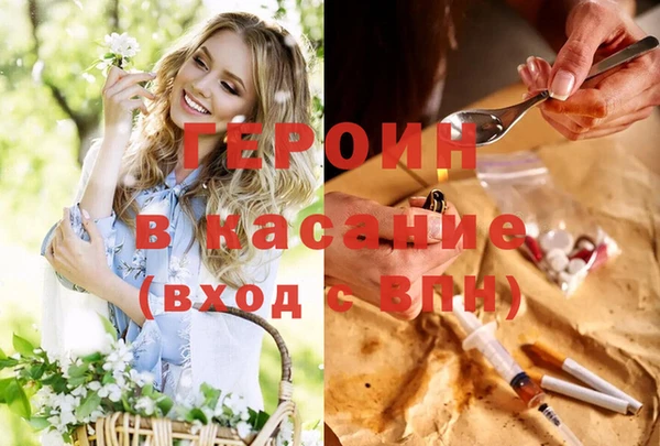 COCAINE Нефтегорск