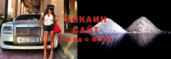 мяу мяу кристалл Нея