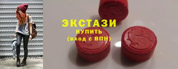мефедрон Карабаш