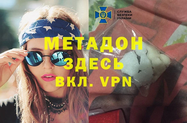 мяу мяу кристалл Канск