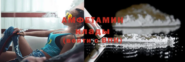 мяу мяу кристалл Нея
