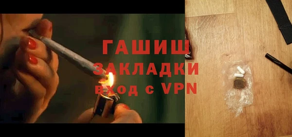 мяу мяу кристалл Нея