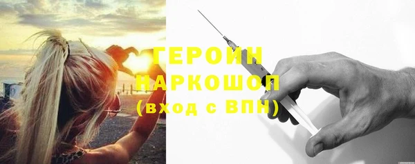 мефедрон Карабаш