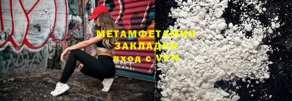мяу мяу кристалл Нея