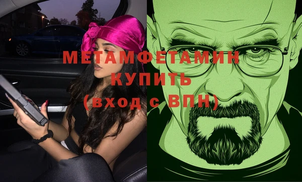 COCAINE Нефтегорск