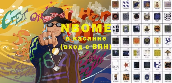 мяу мяу кристалл Нея