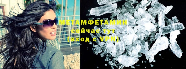 каннабис Нефтекумск