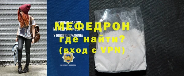 мяу мяу кристалл Нея