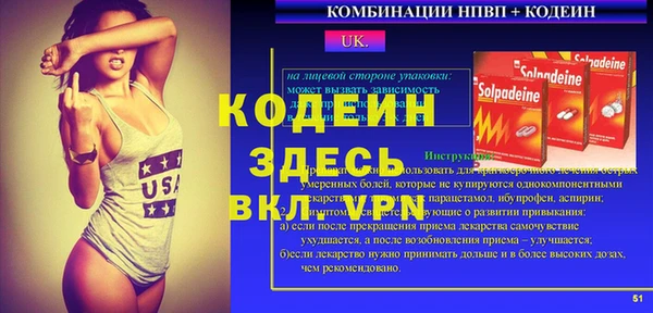 мяу мяу кристалл Нея