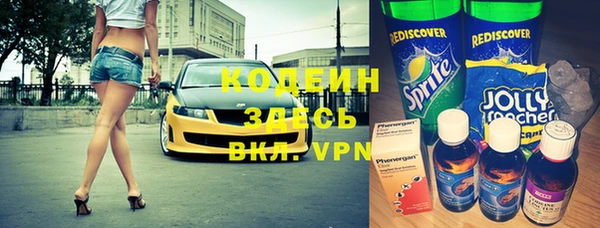 мяу мяу кристалл Нея
