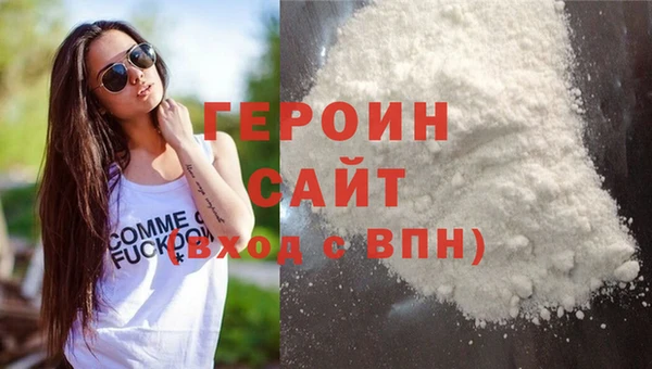 мяу мяу кристалл Нея