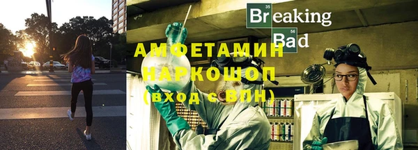 мяу мяу кристалл Нея
