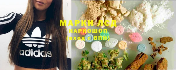 мяу мяу кристалл Канск