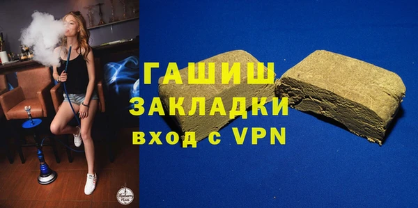 мефедрон Карабаш
