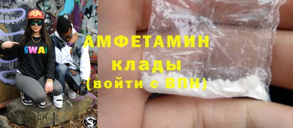 мяу мяу кристалл Нея