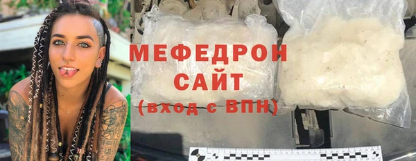 каннабис Нефтекумск