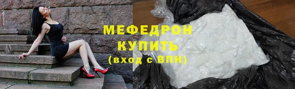 COCAINE Нефтегорск