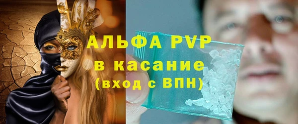 мяу мяу кристалл Нея