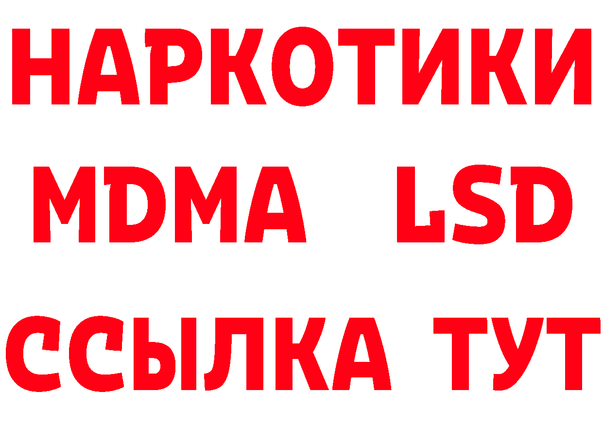 Где купить наркотики? нарко площадка телеграм Краснослободск