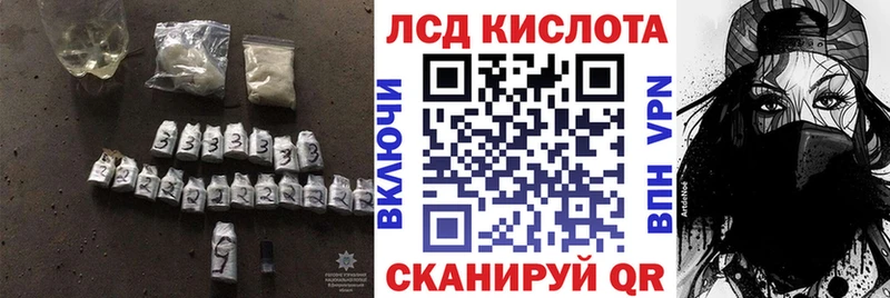 ЛСД экстази ecstasy  Краснослободск 