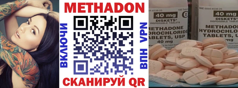 магазин    KRAKEN ссылка  Метадон белоснежный  Краснослободск 