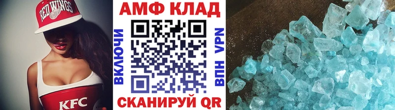 гидра зеркало  Краснослободск  Первитин мет 