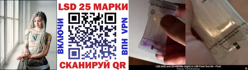 Марки 25I-NBOMe 1,8мг Краснослободск