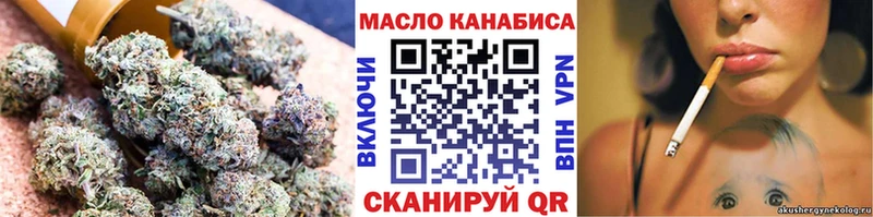 Дистиллят ТГК вейп  закладки  это формула  Краснослободск 