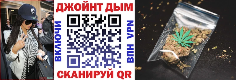 Марихуана VHQ  закладки  Краснослободск 